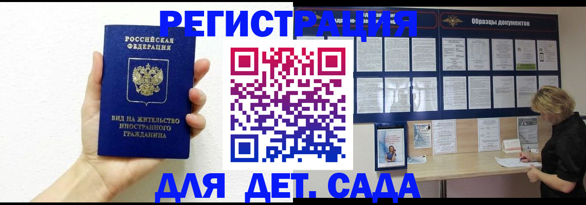 пропишу в квартире в Николаевске